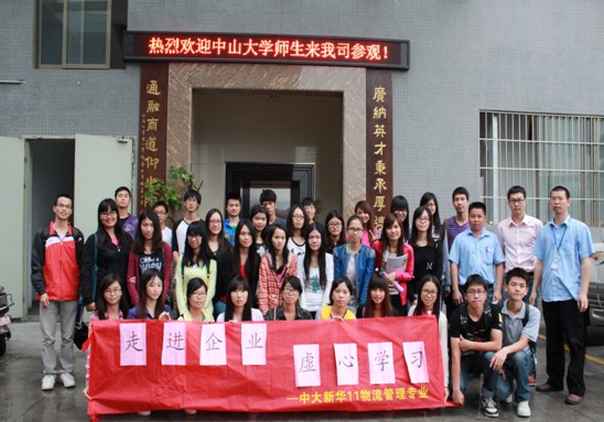 suncitygroup太阳新城