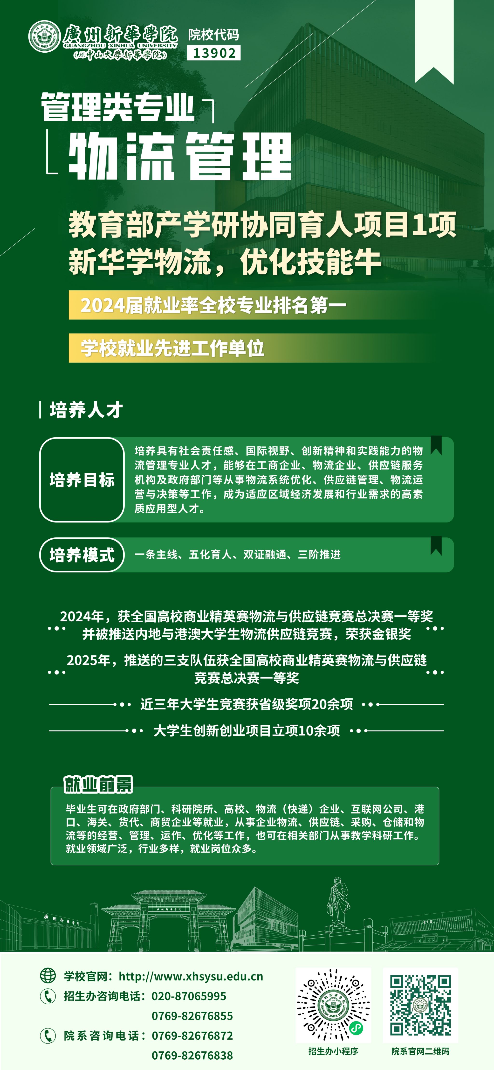 suncitygroup太阳新城