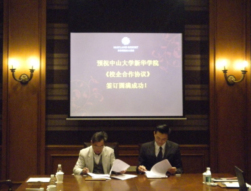 suncitygroup太阳新城