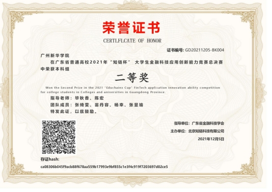 suncitygroup太阳新城