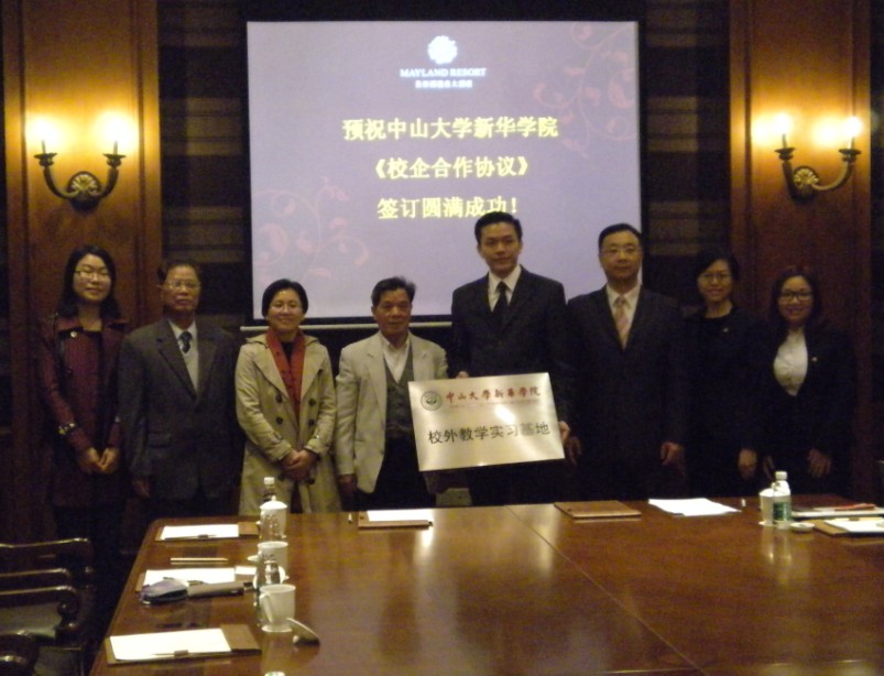 suncitygroup太阳新城