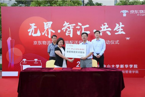 suncitygroup太阳新城