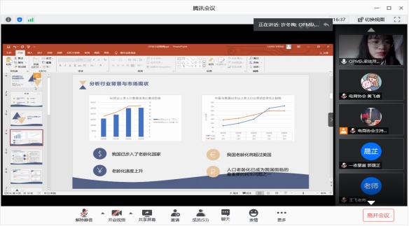 suncitygroup太阳新城