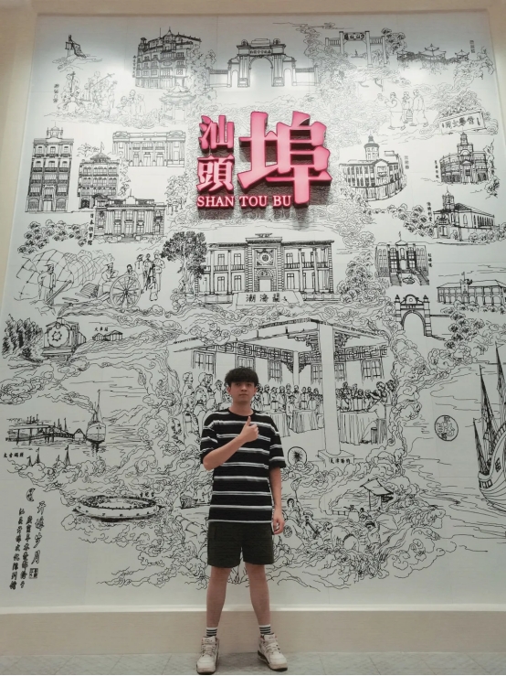 suncitygroup太阳新城