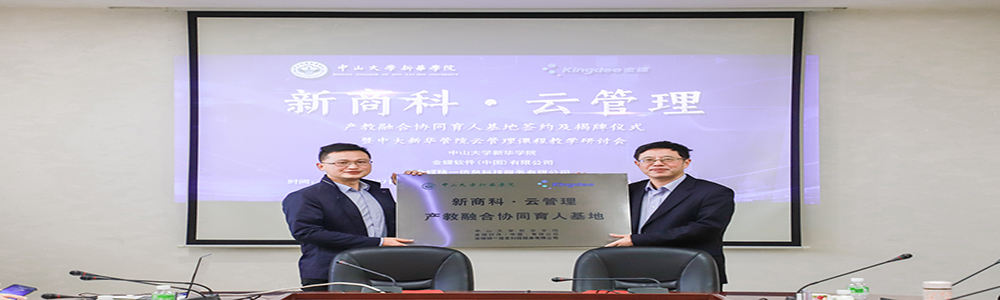 suncitygroup太阳新城