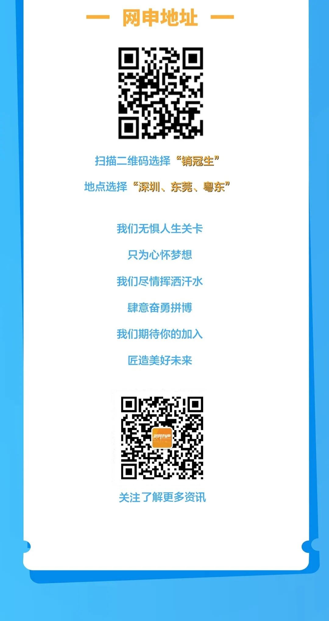 suncitygroup太阳新城
