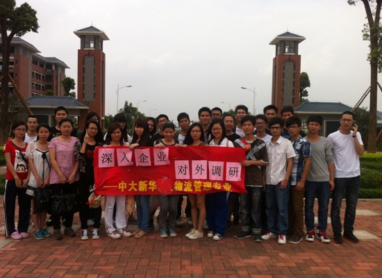 suncitygroup太阳新城