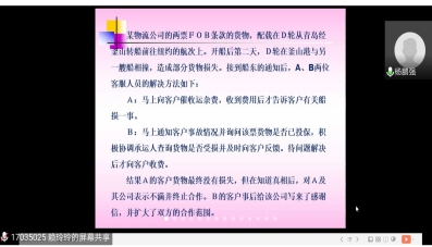 suncitygroup太阳新城