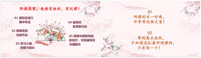 suncitygroup太阳新城