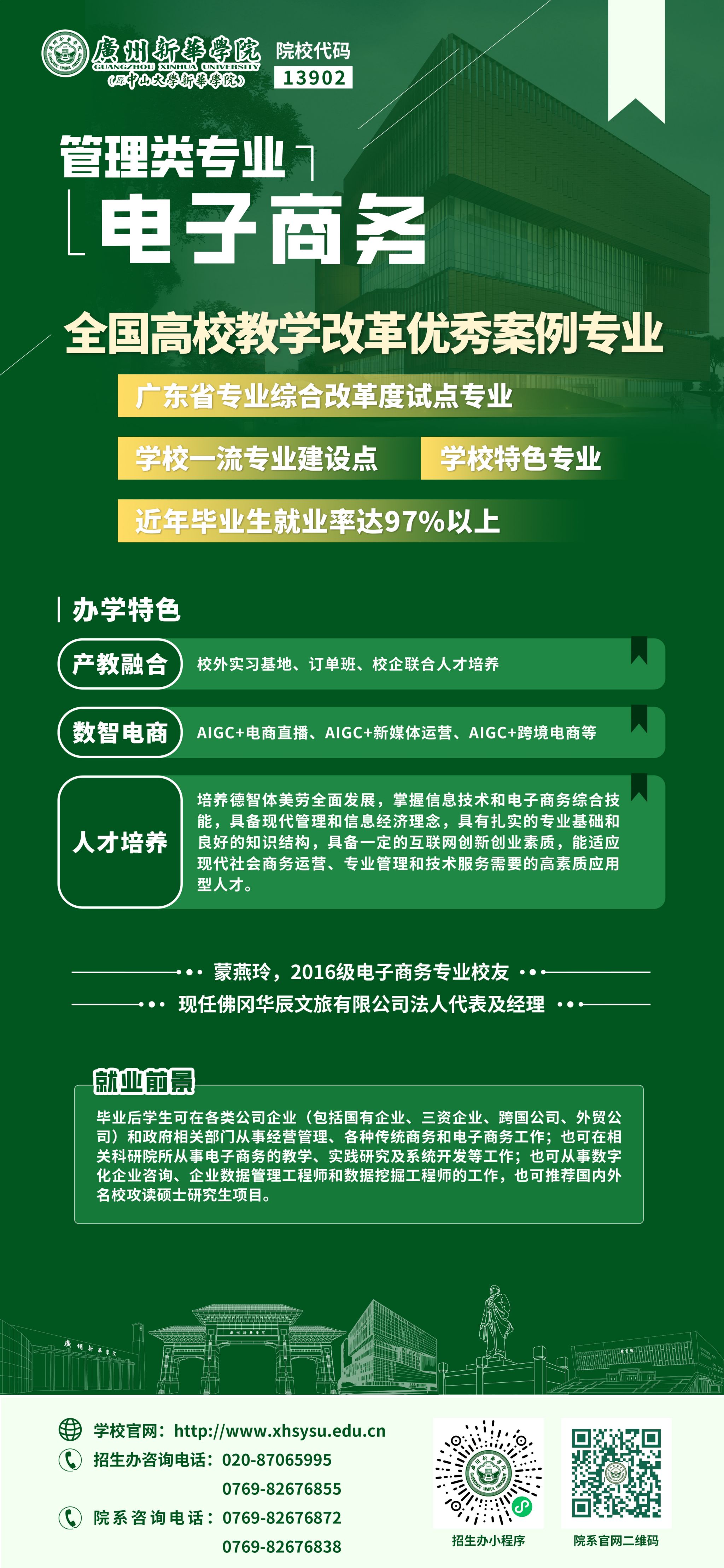 suncitygroup太阳新城