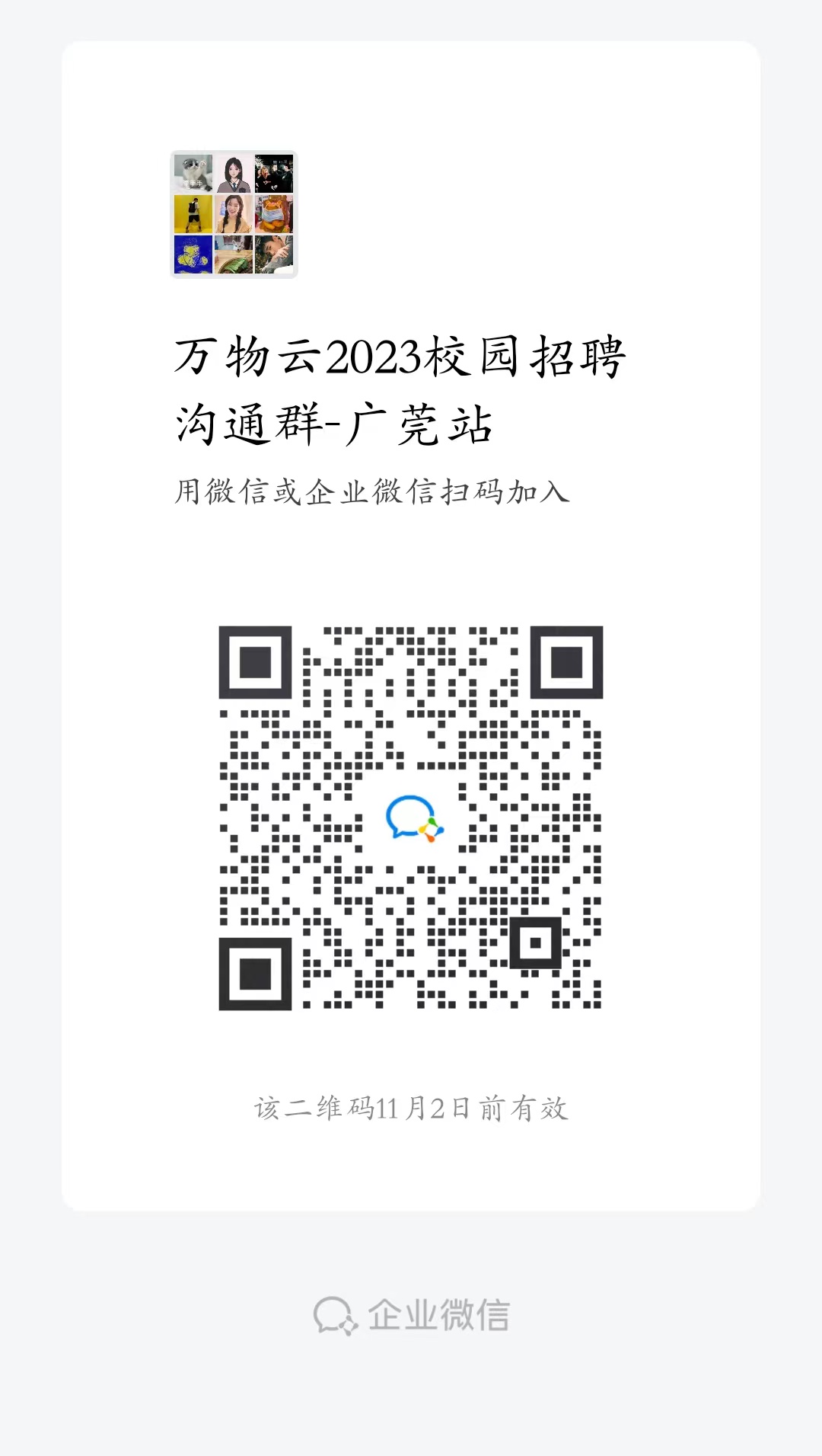 suncitygroup太阳新城