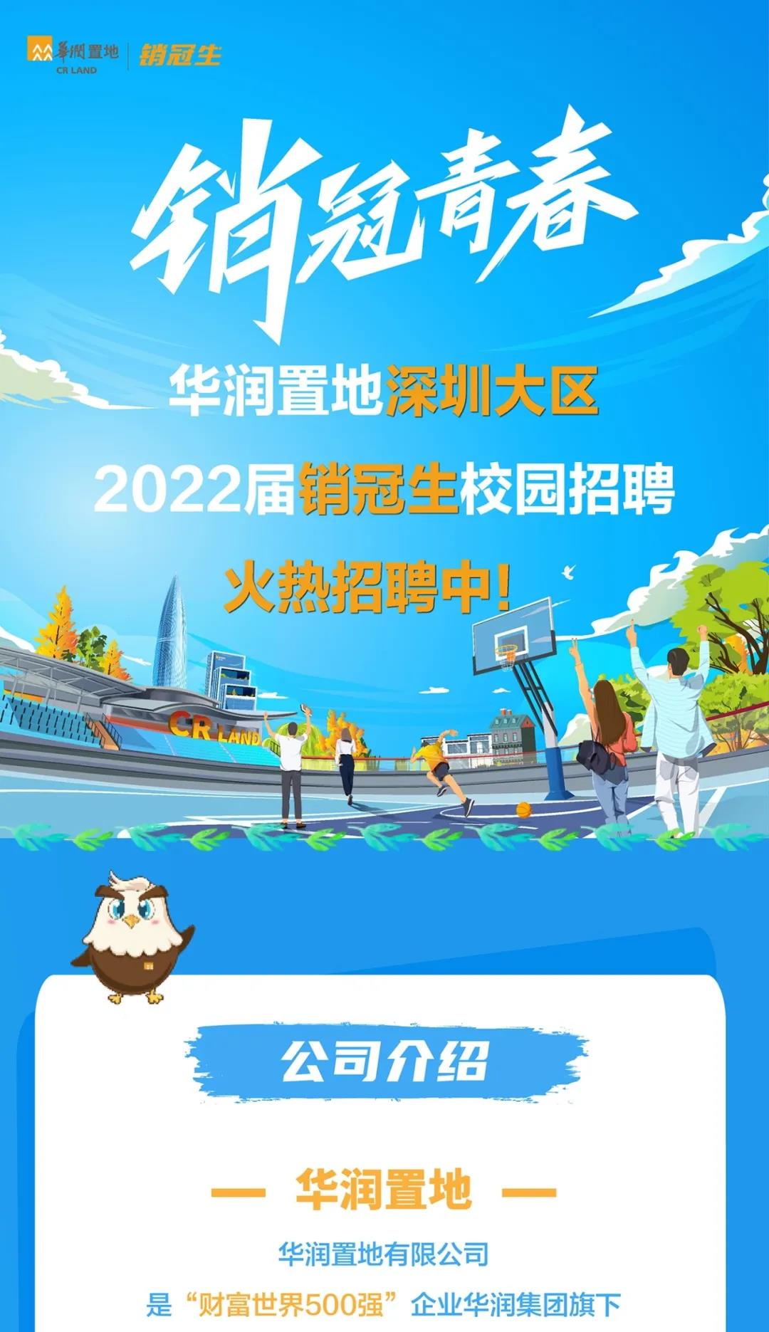 suncitygroup太阳新城