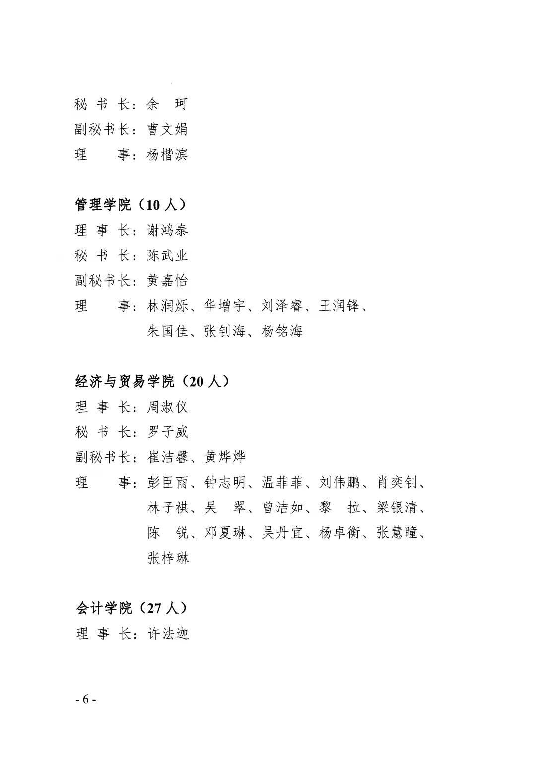 suncitygroup太阳新城