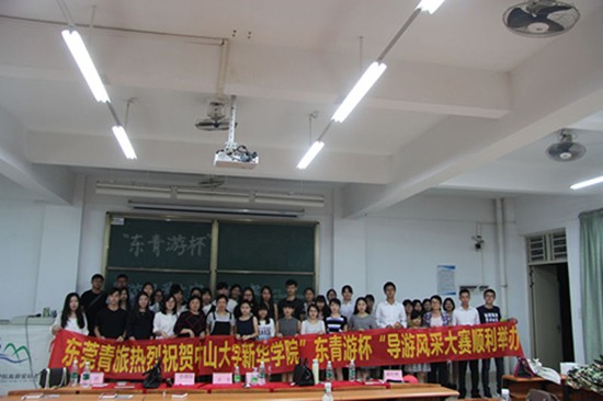 suncitygroup太阳新城