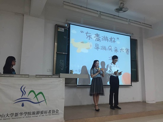 suncitygroup太阳新城