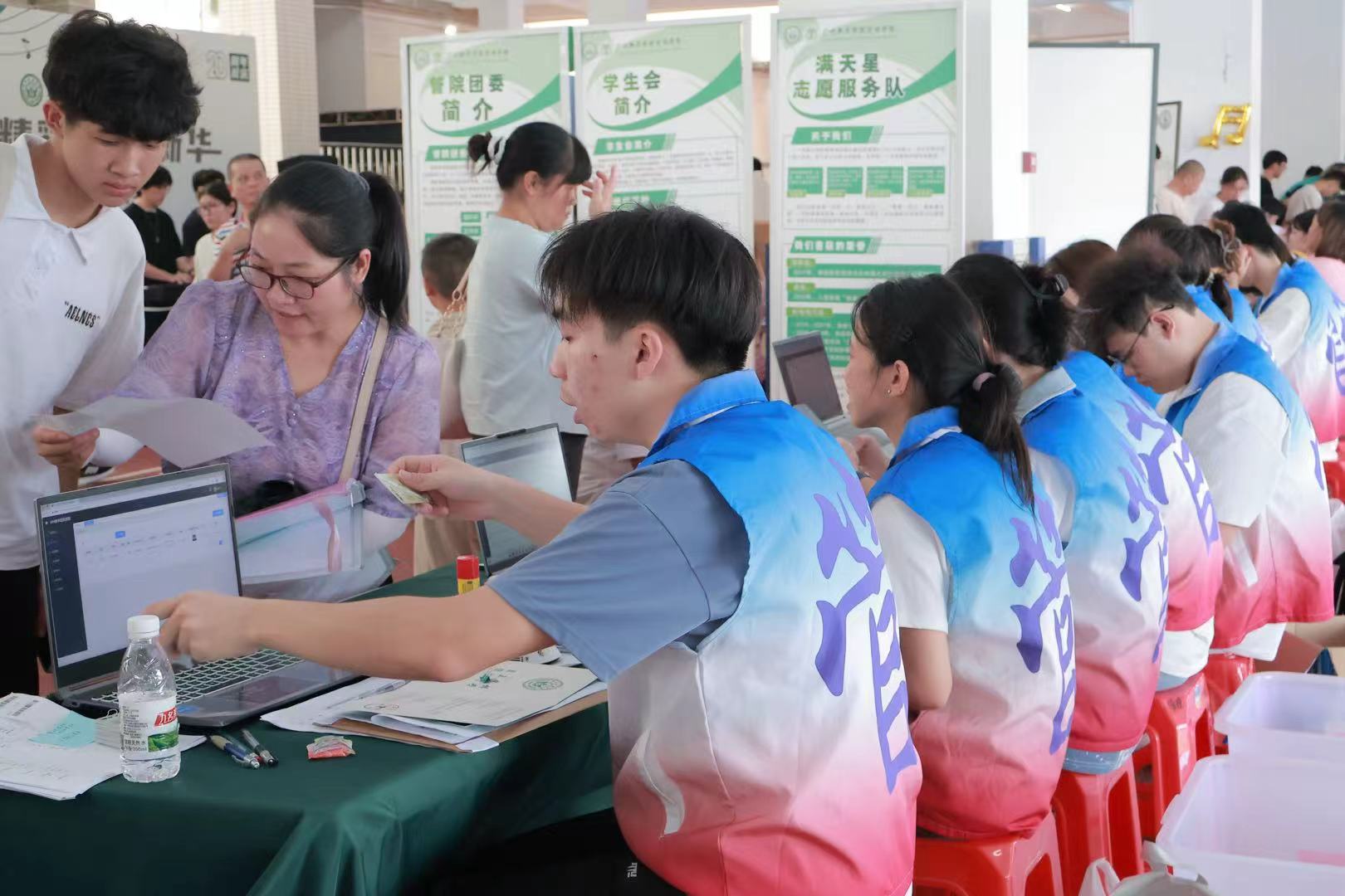 suncitygroup太阳新城