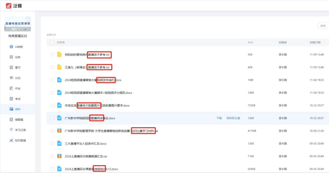 suncitygroup太阳新城