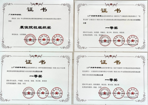 suncitygroup太阳新城