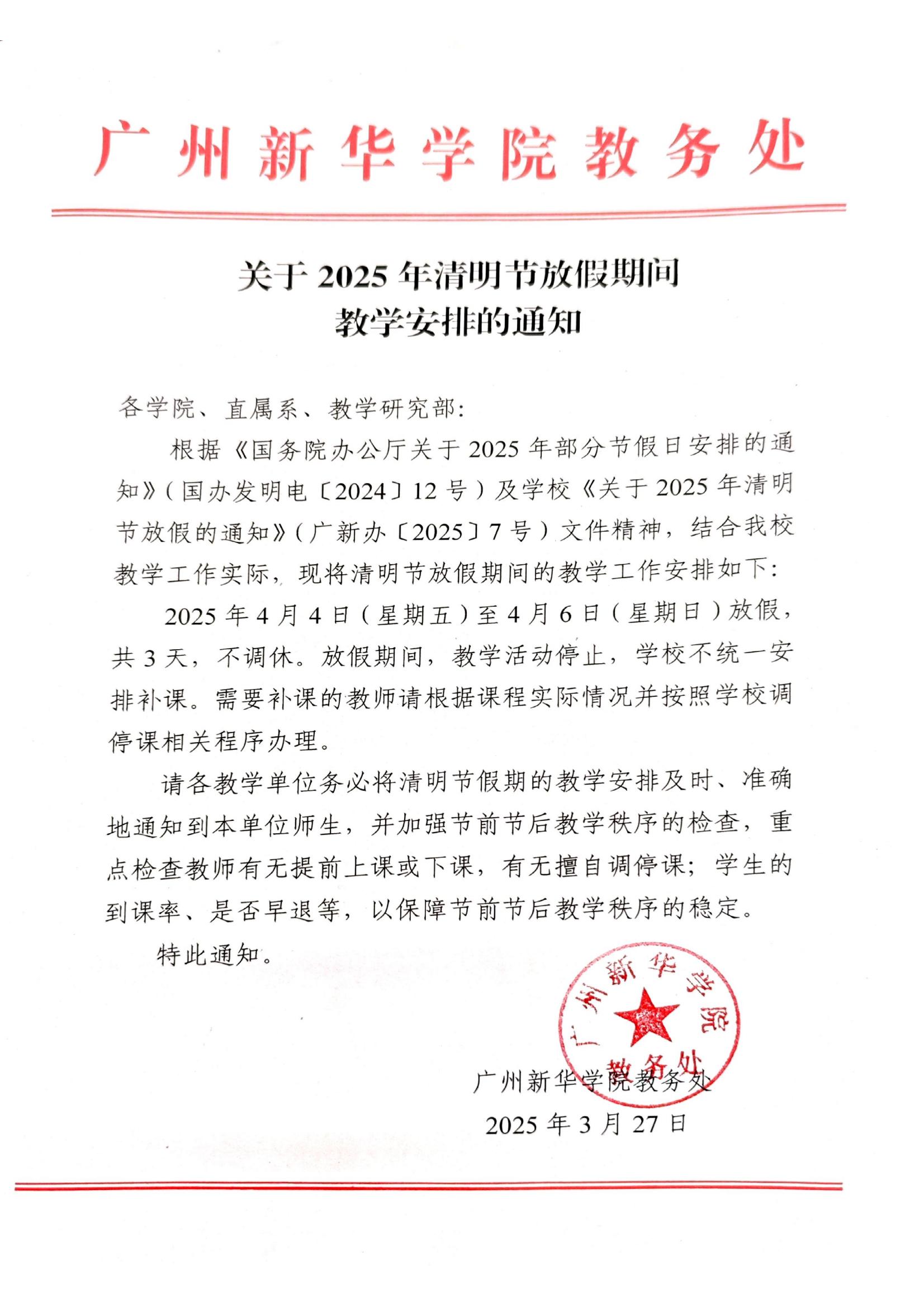 suncitygroup太阳新城