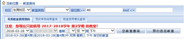 suncitygroup太阳新城