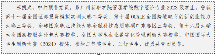 suncitygroup太阳新城