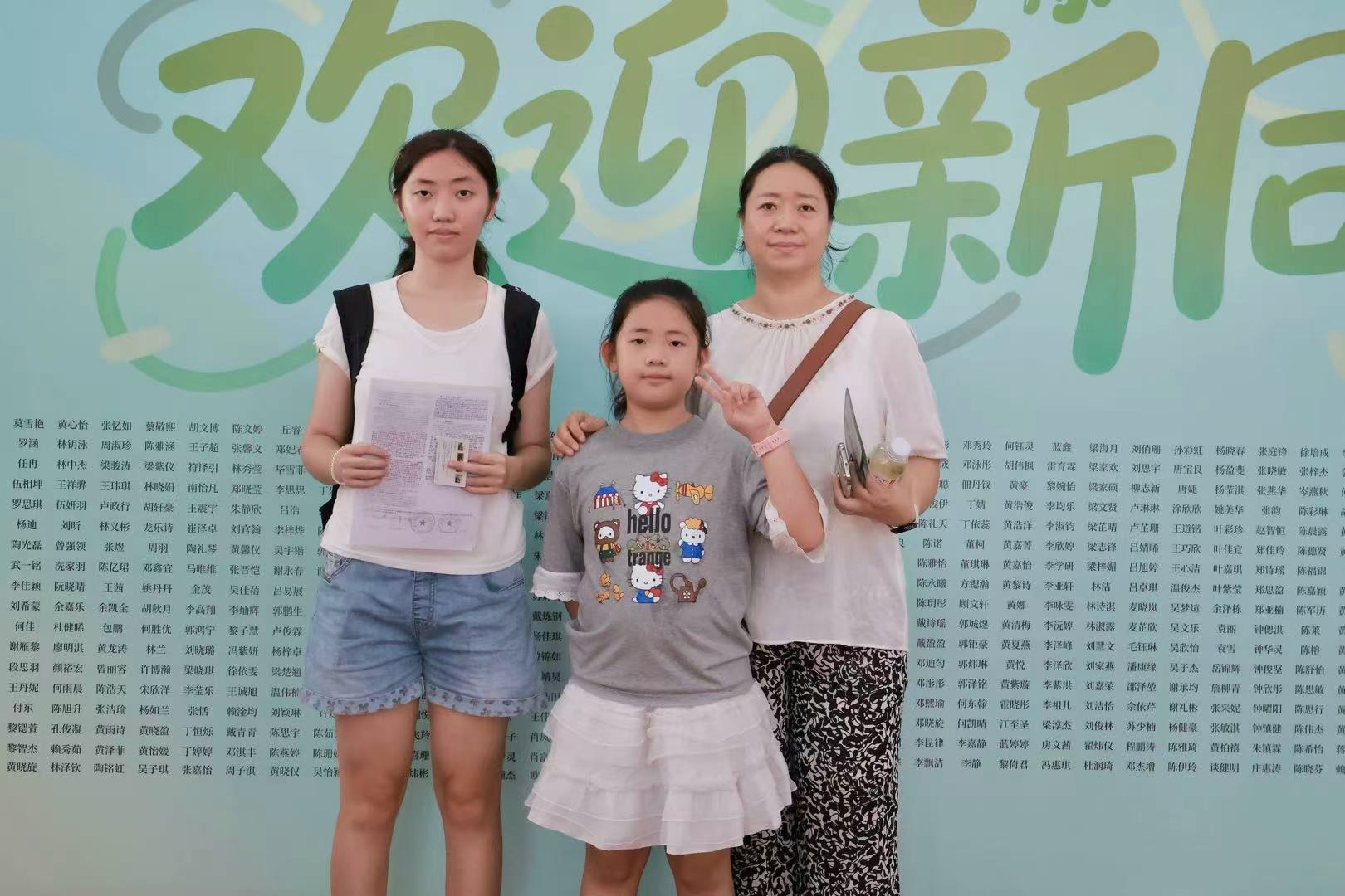 suncitygroup太阳新城