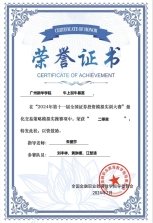 suncitygroup太阳新城