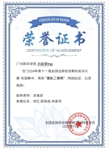 suncitygroup太阳新城