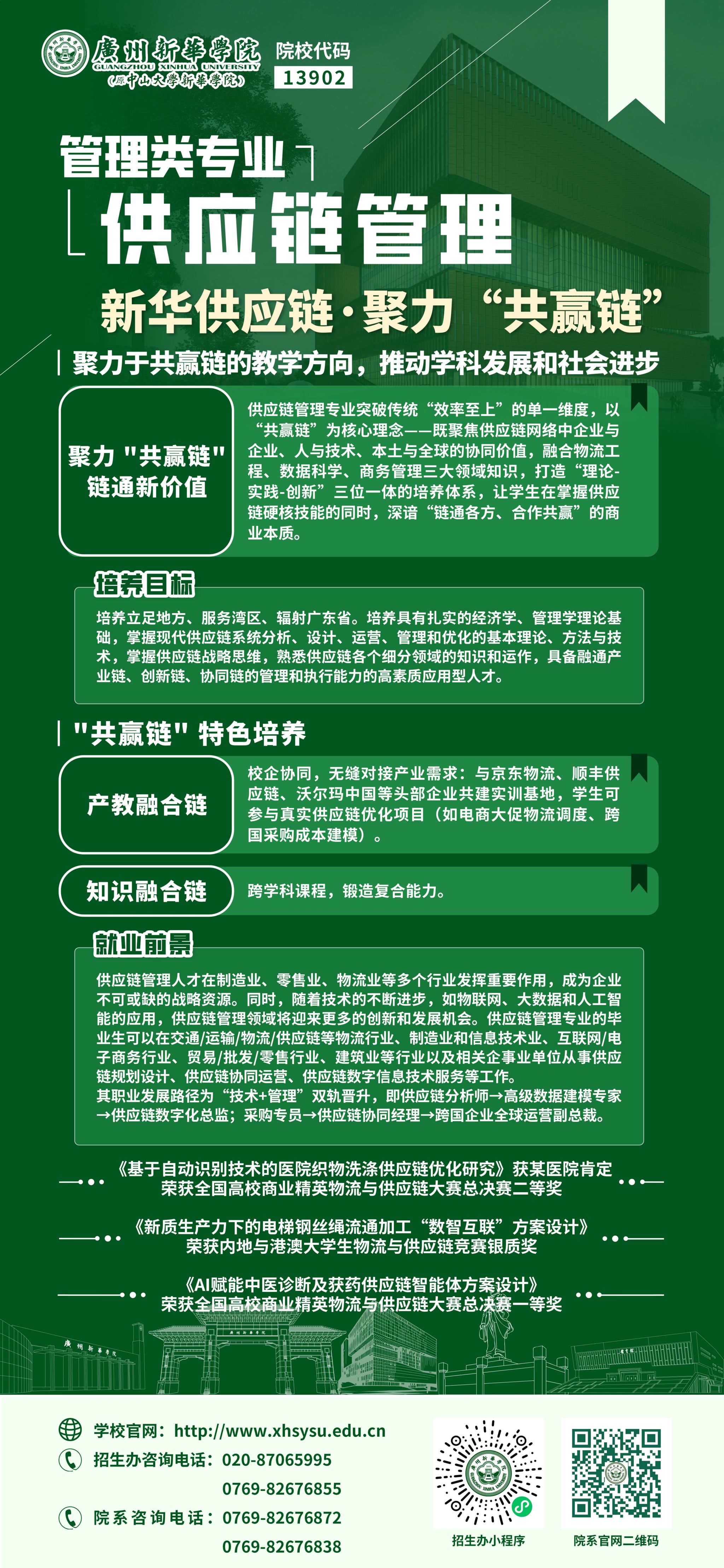 suncitygroup太阳新城