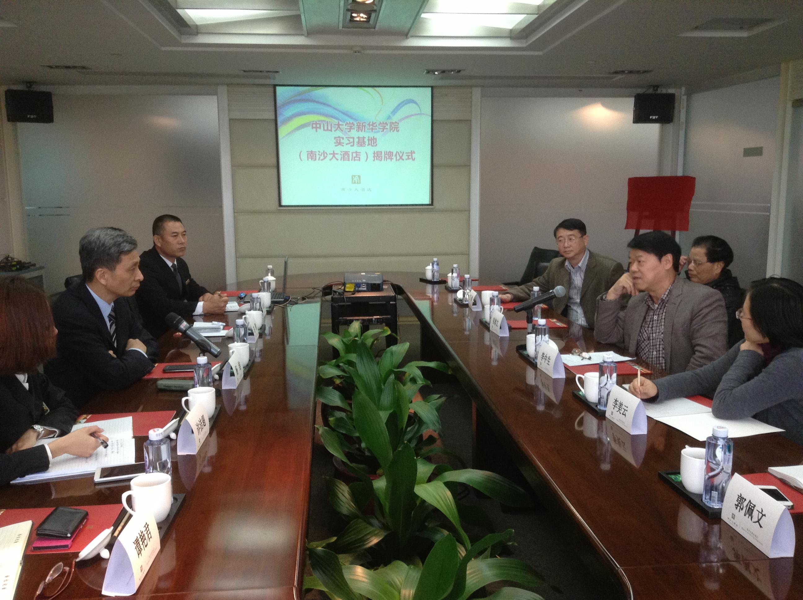 suncitygroup太阳新城