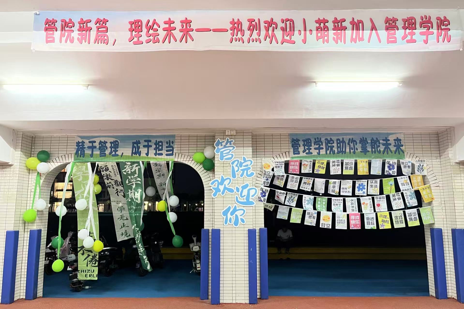 suncitygroup太阳新城