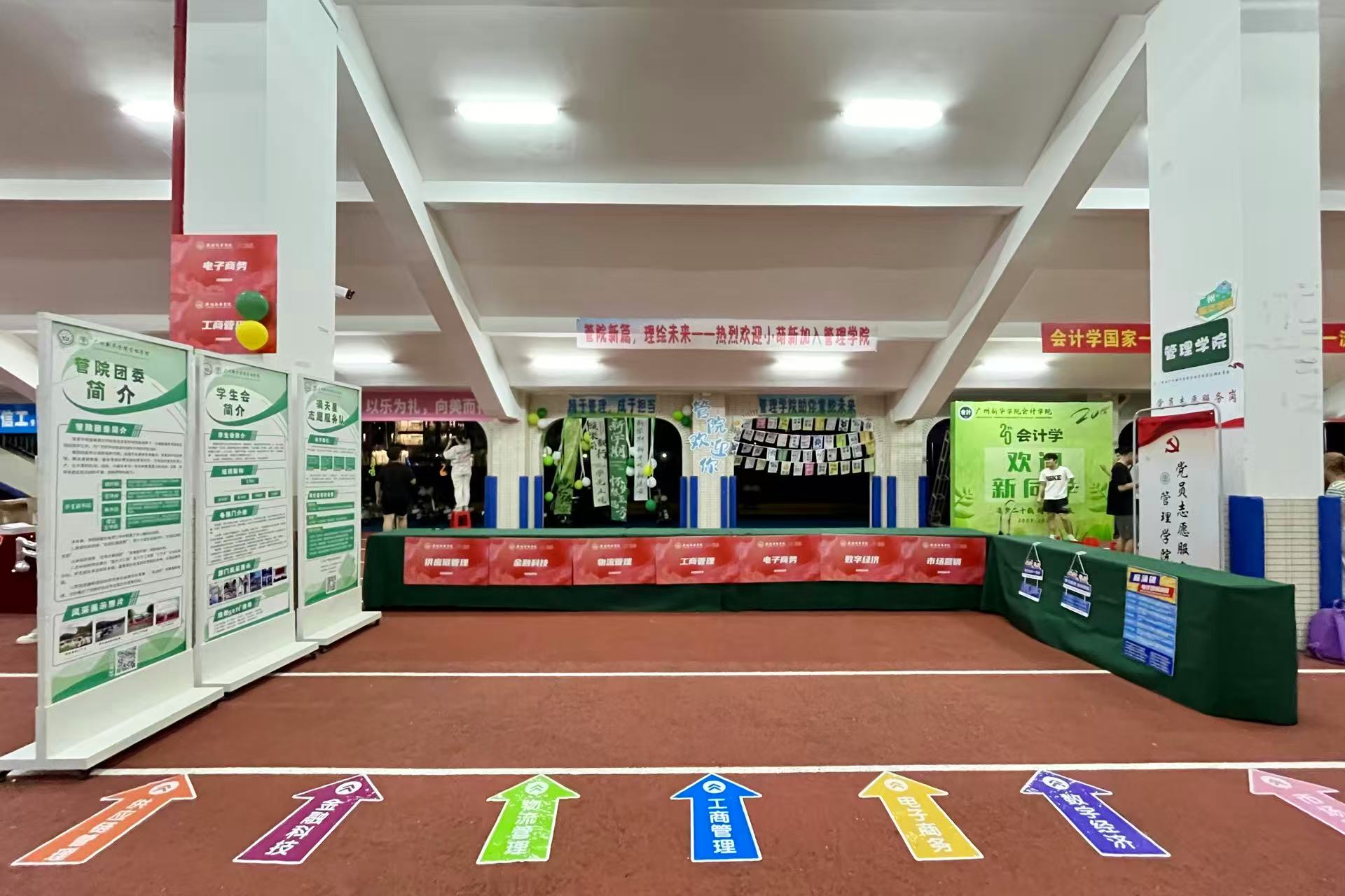 suncitygroup太阳新城