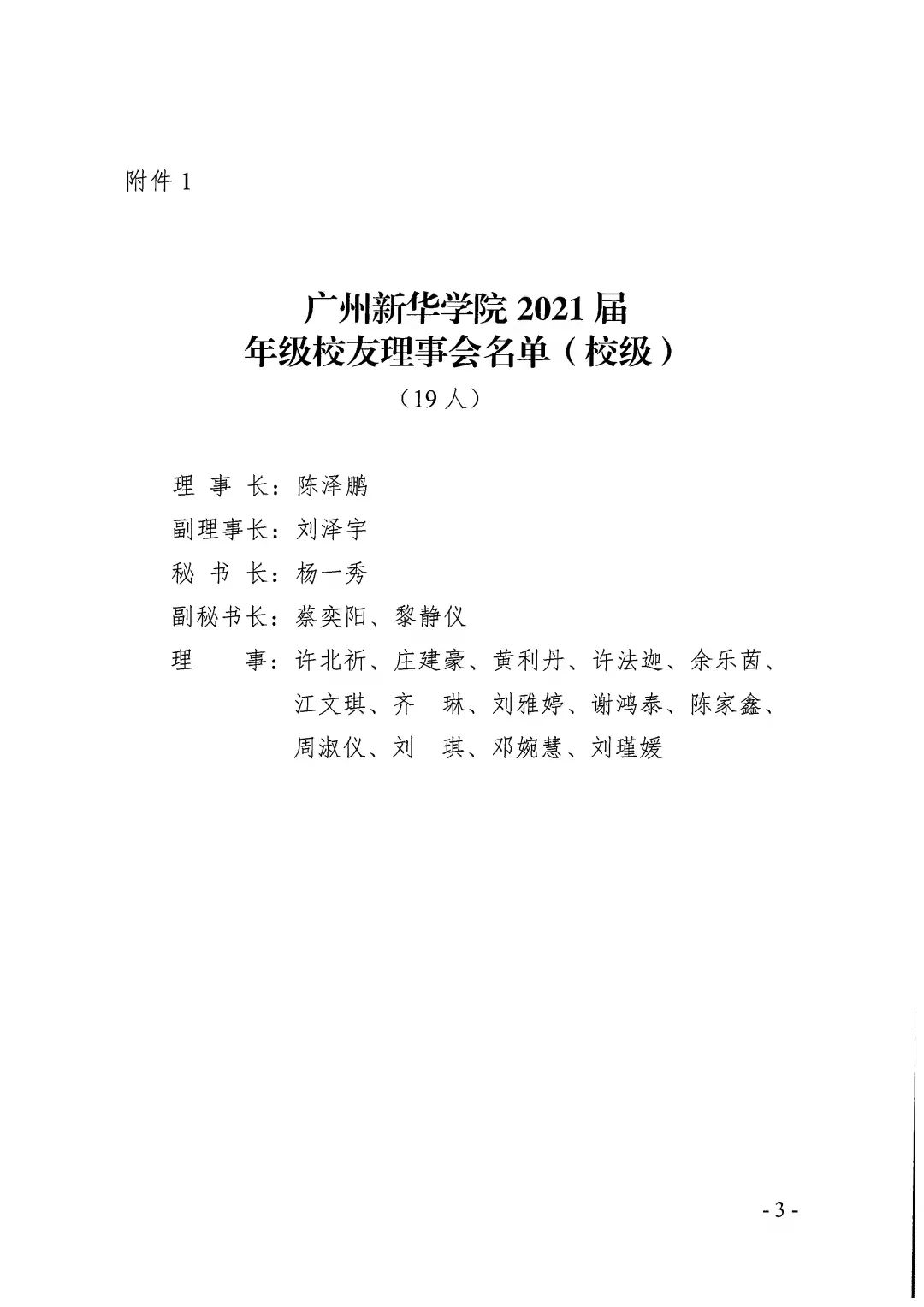 suncitygroup太阳新城