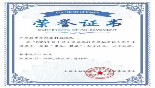 suncitygroup太阳新城