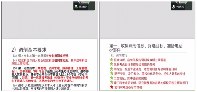 suncitygroup太阳新城