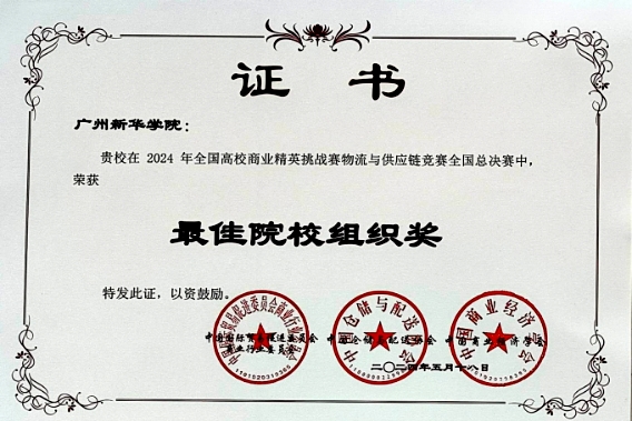 suncitygroup太阳新城