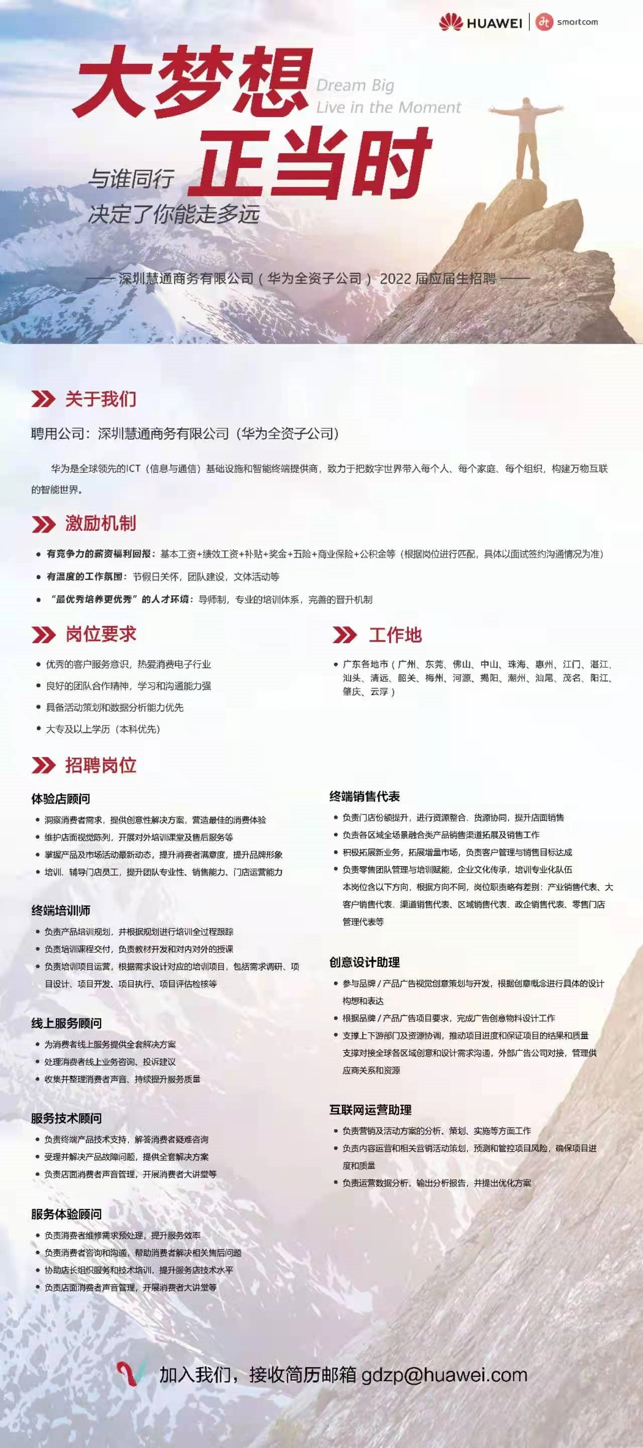 suncitygroup太阳新城