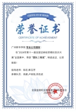 suncitygroup太阳新城