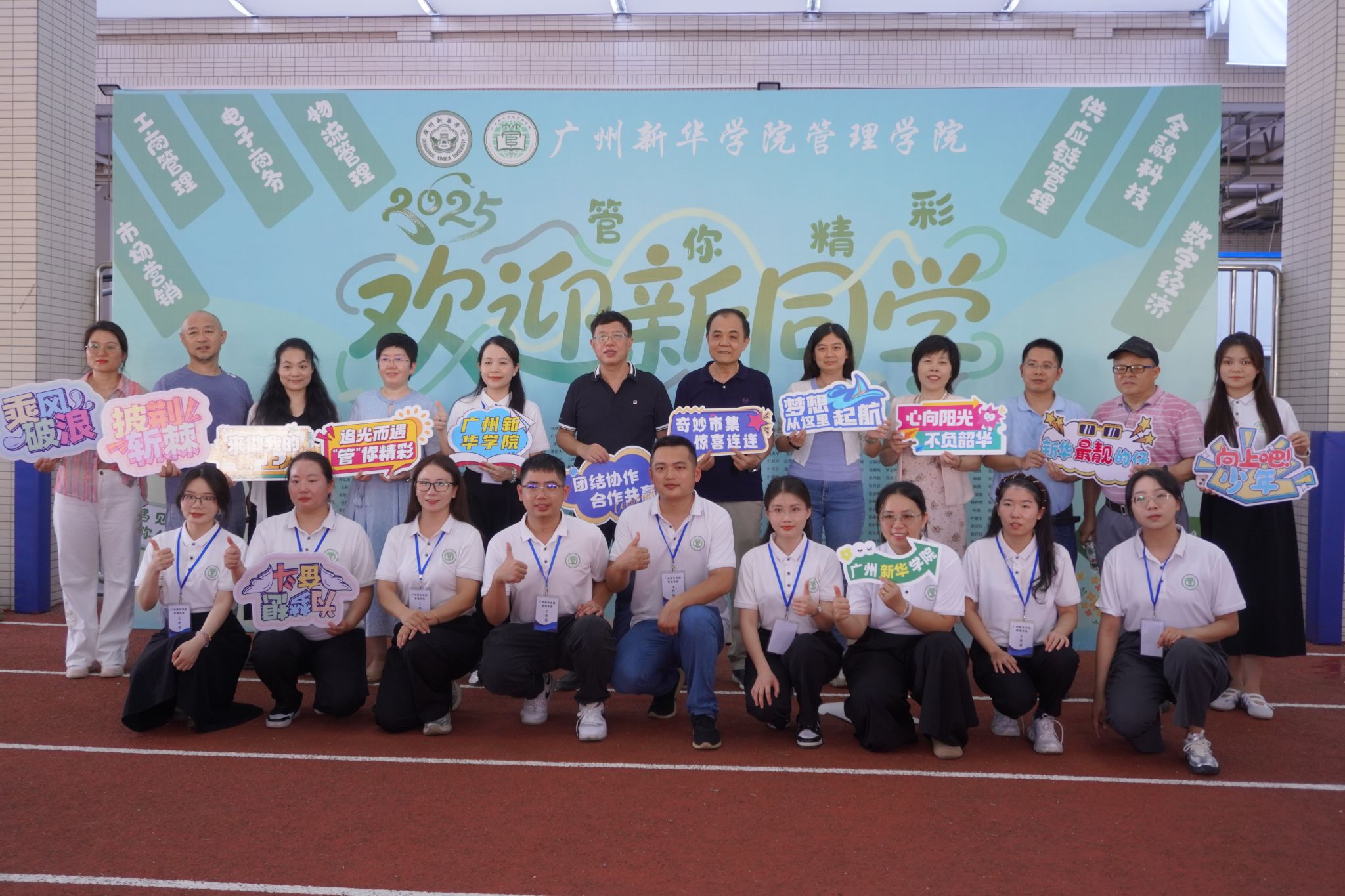 suncitygroup太阳新城