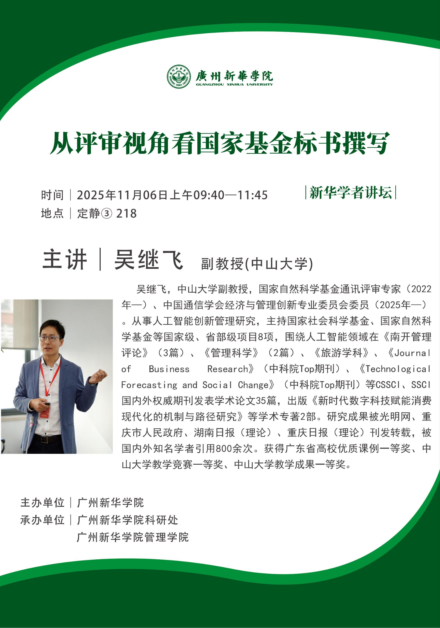 suncitygroup太阳新城