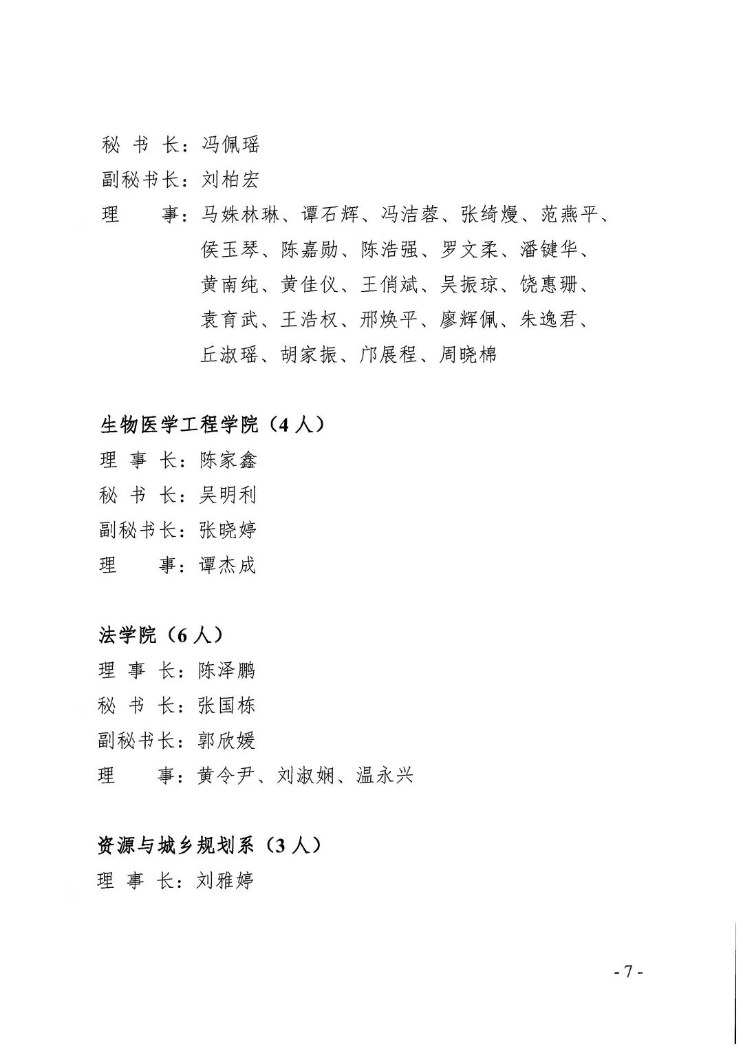 suncitygroup太阳新城