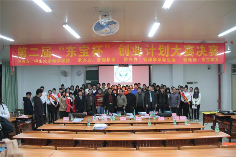 suncitygroup太阳新城