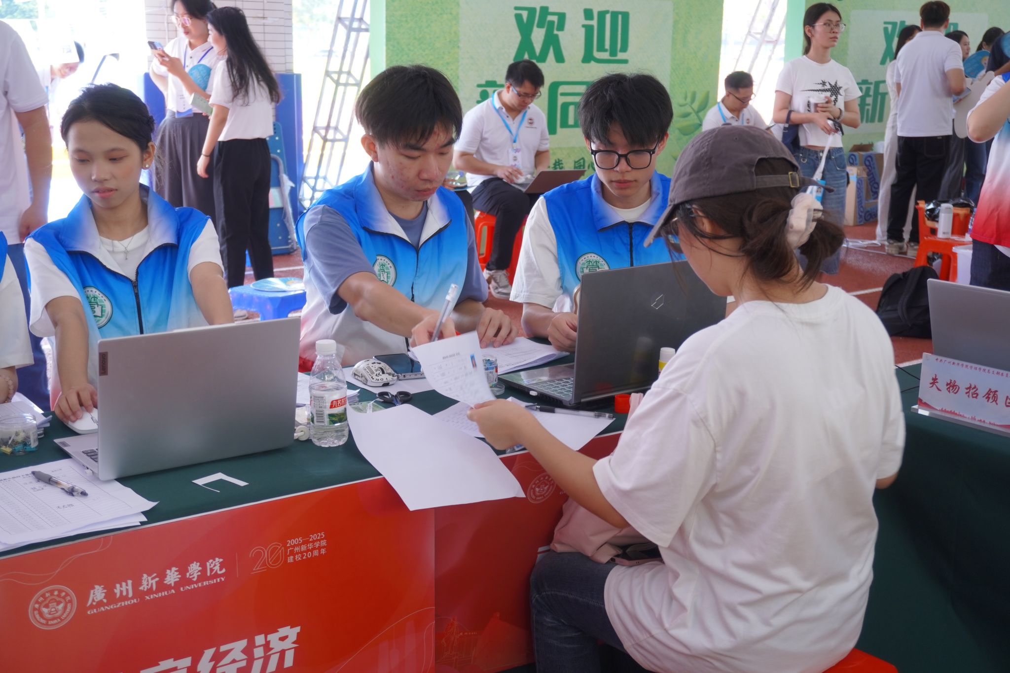 suncitygroup太阳新城