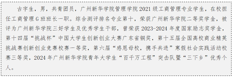 suncitygroup太阳新城