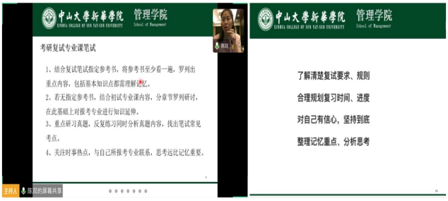 suncitygroup太阳新城