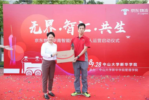 suncitygroup太阳新城