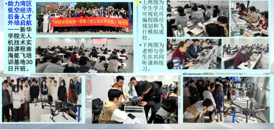 suncitygroup太阳新城