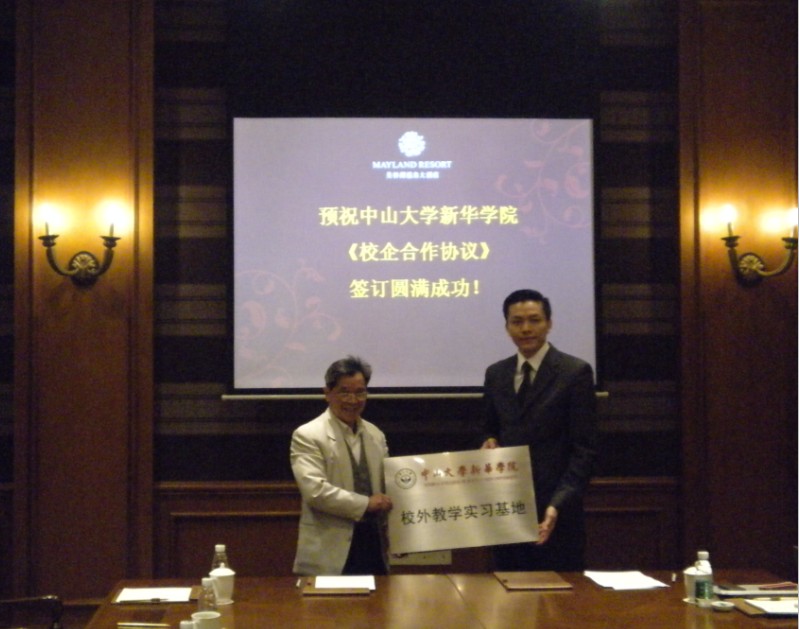 suncitygroup太阳新城