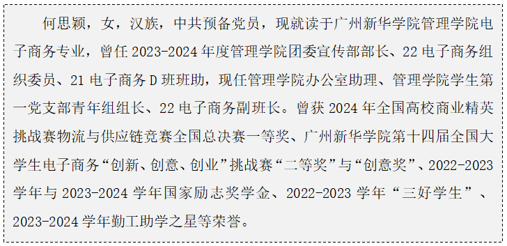 suncitygroup太阳新城