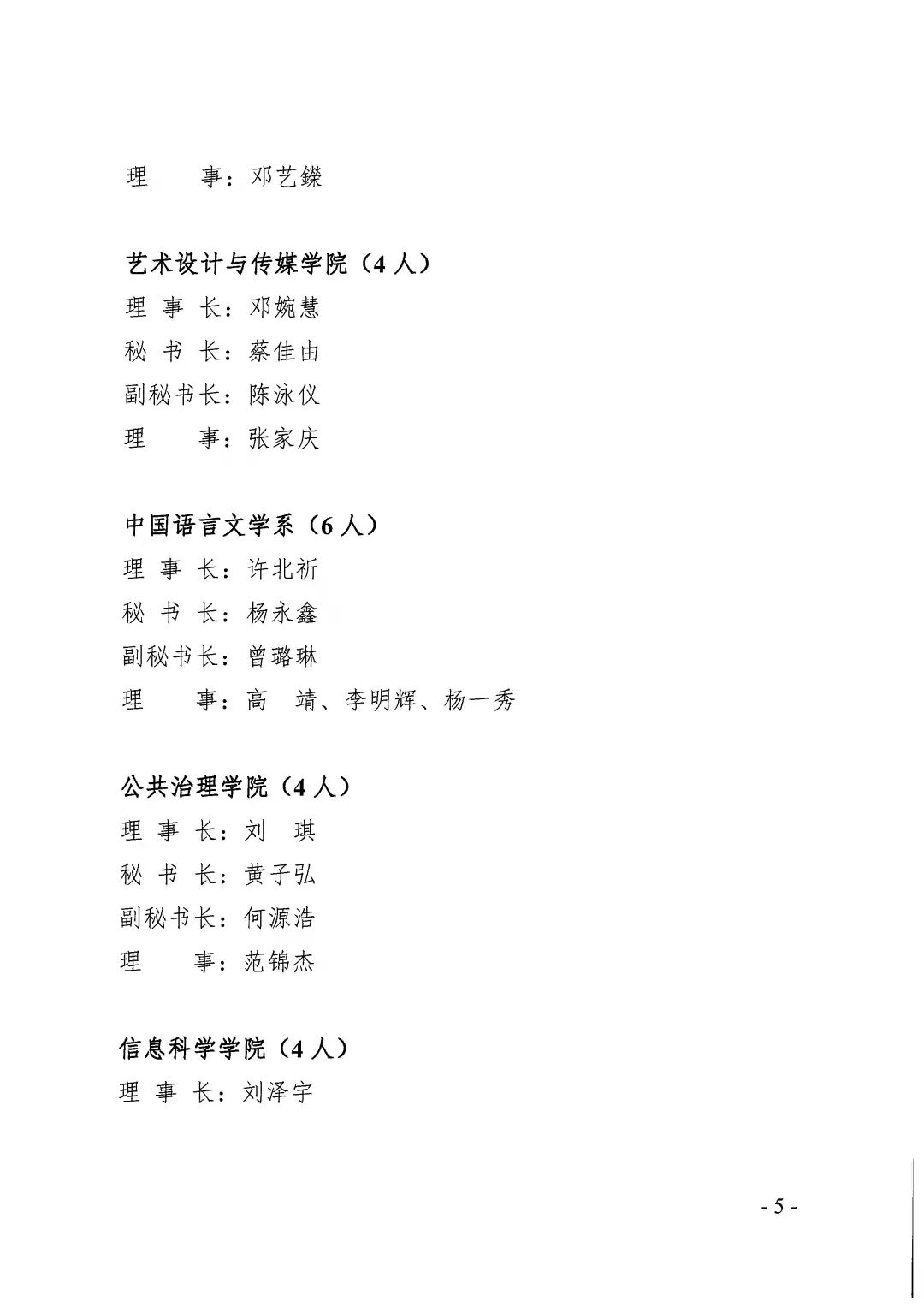 suncitygroup太阳新城